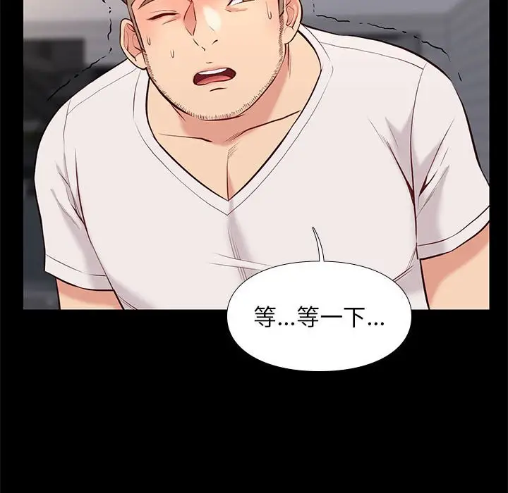 邂逅[顶通]韩漫全集-第 28 话无删减无遮挡章节图片 