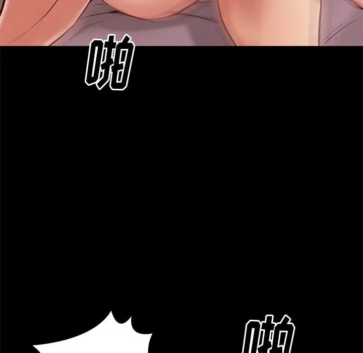 邂逅[顶通]韩漫全集-第 28 话无删减无遮挡章节图片 