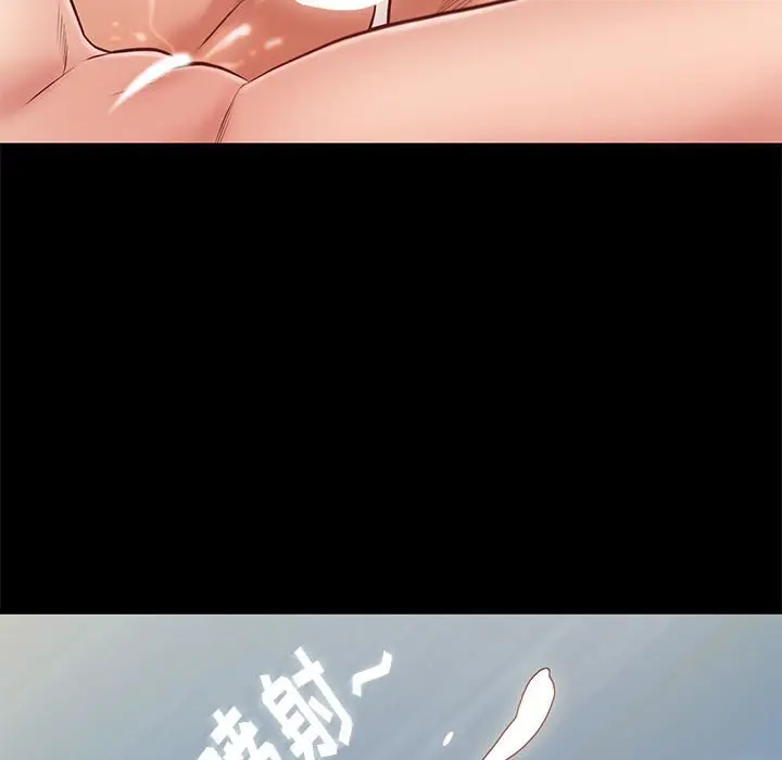 邂逅[顶通]韩漫全集-第 28 话无删减无遮挡章节图片 