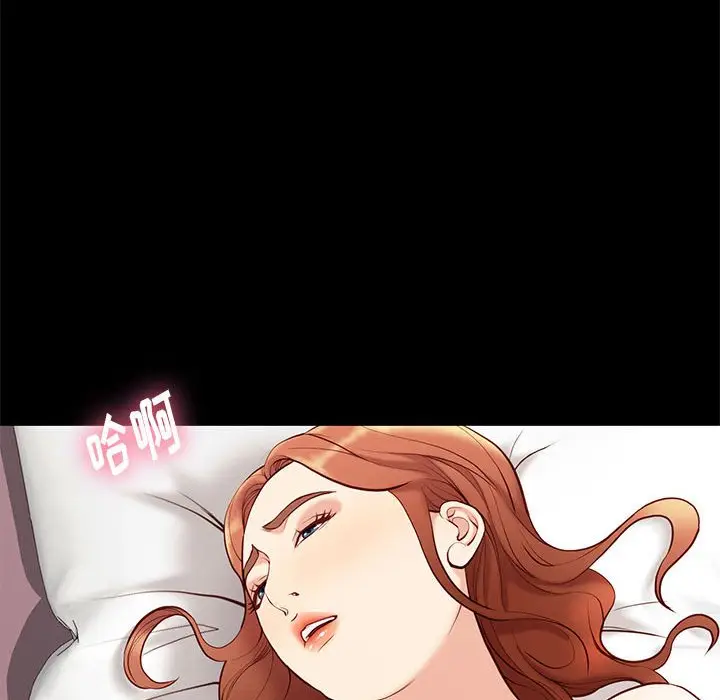 邂逅[顶通]韩漫全集-第 28 话无删减无遮挡章节图片 