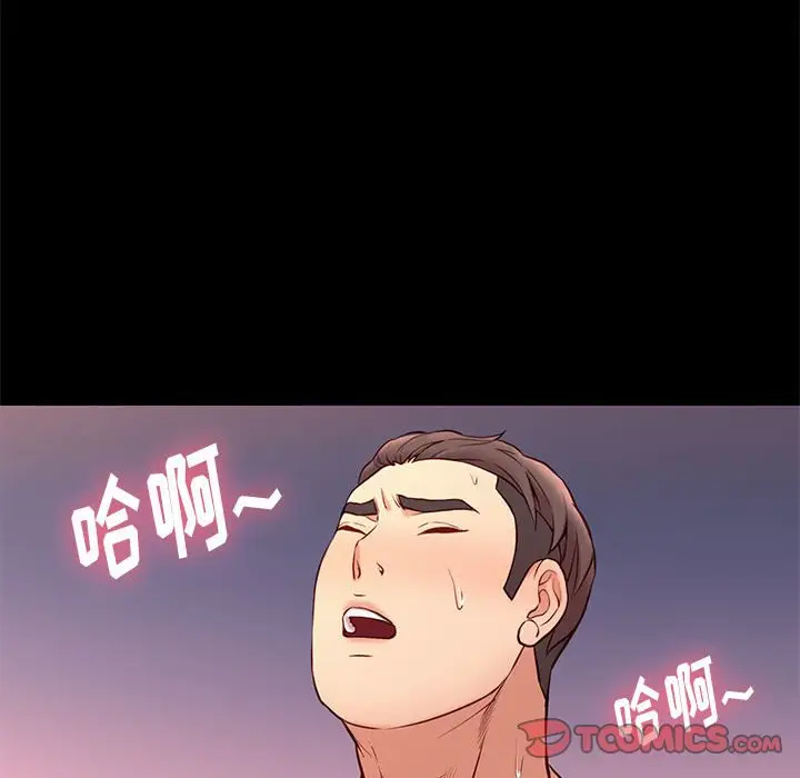 邂逅[顶通]韩漫全集-第 28 话无删减无遮挡章节图片 