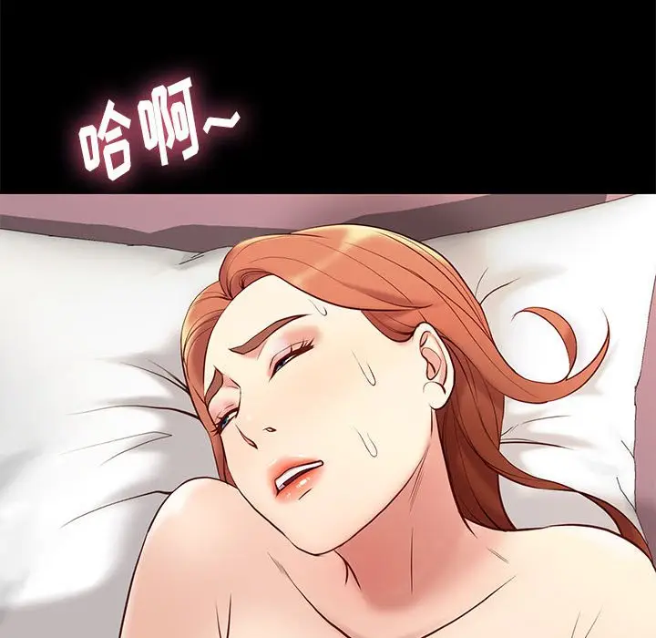 邂逅[顶通]韩漫全集-第 28 话无删减无遮挡章节图片 