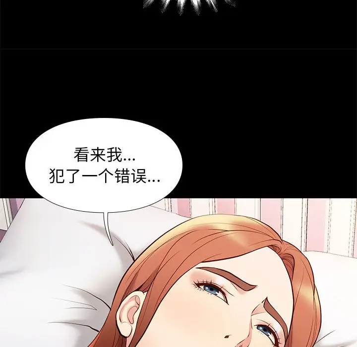 邂逅[顶通]韩漫全集-第 28 话无删减无遮挡章节图片 
