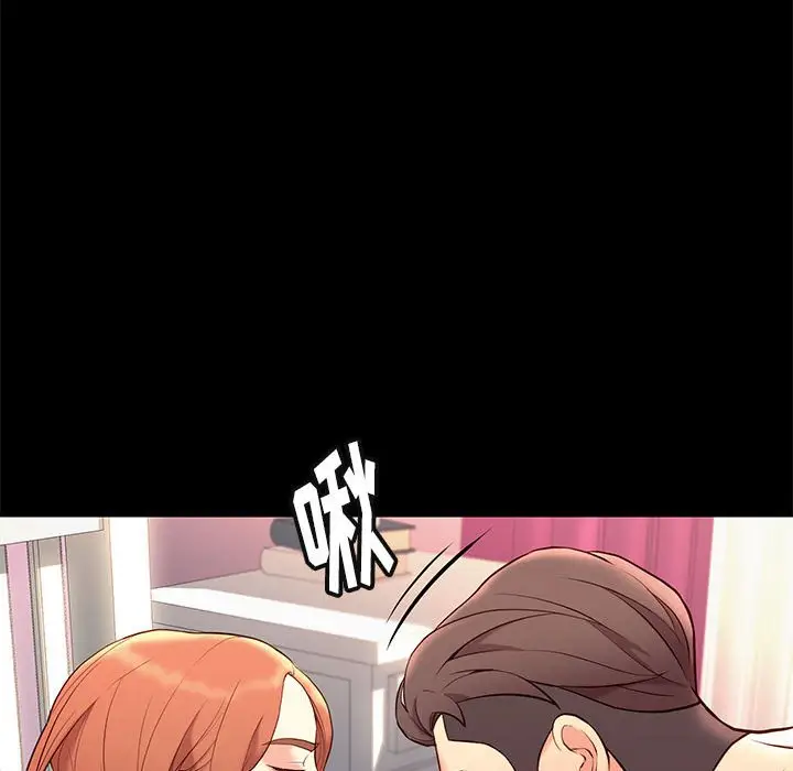 邂逅[顶通]韩漫全集-第 28 话无删减无遮挡章节图片 