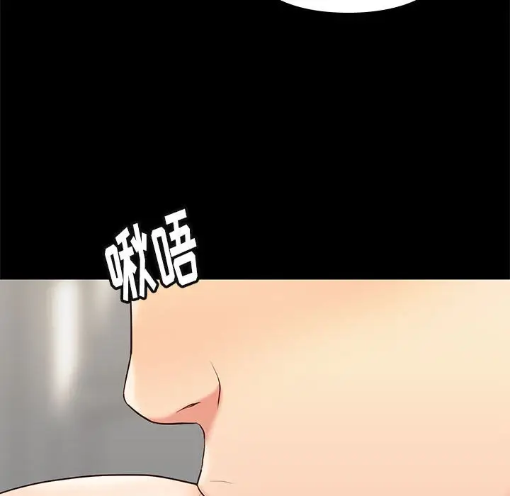 邂逅[顶通]韩漫全集-第 28 话无删减无遮挡章节图片 