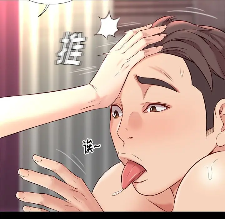邂逅[顶通]韩漫全集-第 28 话无删减无遮挡章节图片 