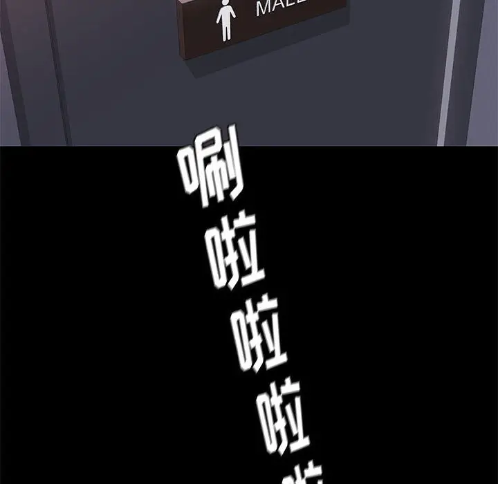 邂逅[顶通]韩漫全集-第 28 话无删减无遮挡章节图片 