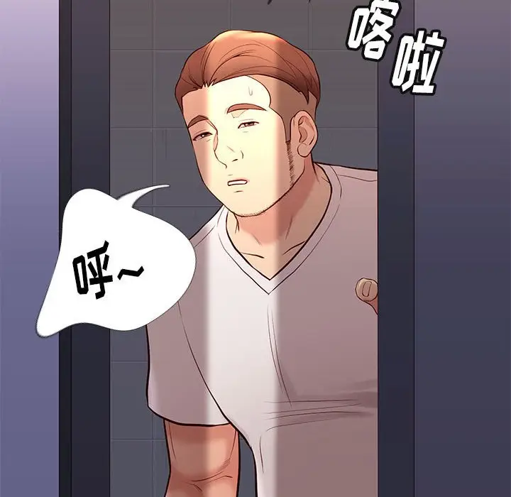 邂逅[顶通]韩漫全集-第 28 话无删减无遮挡章节图片 