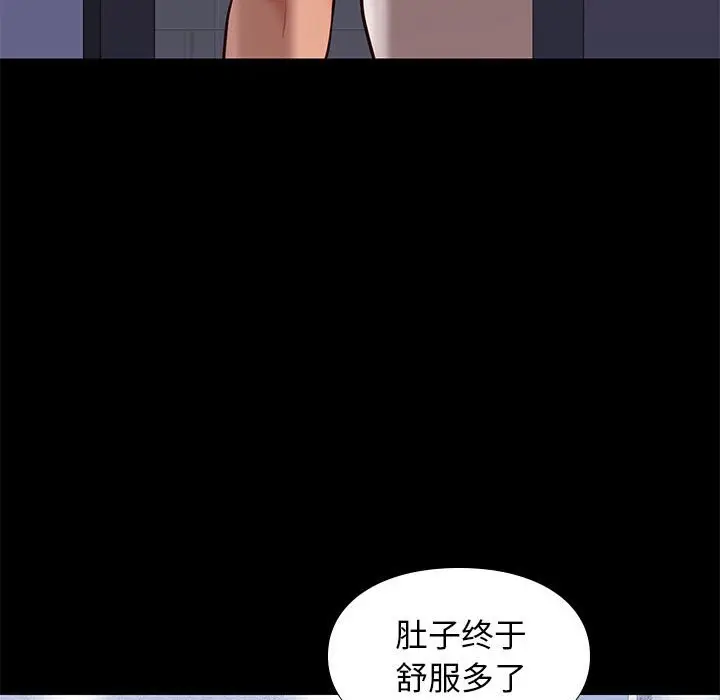 邂逅[顶通]韩漫全集-第 28 话无删减无遮挡章节图片 