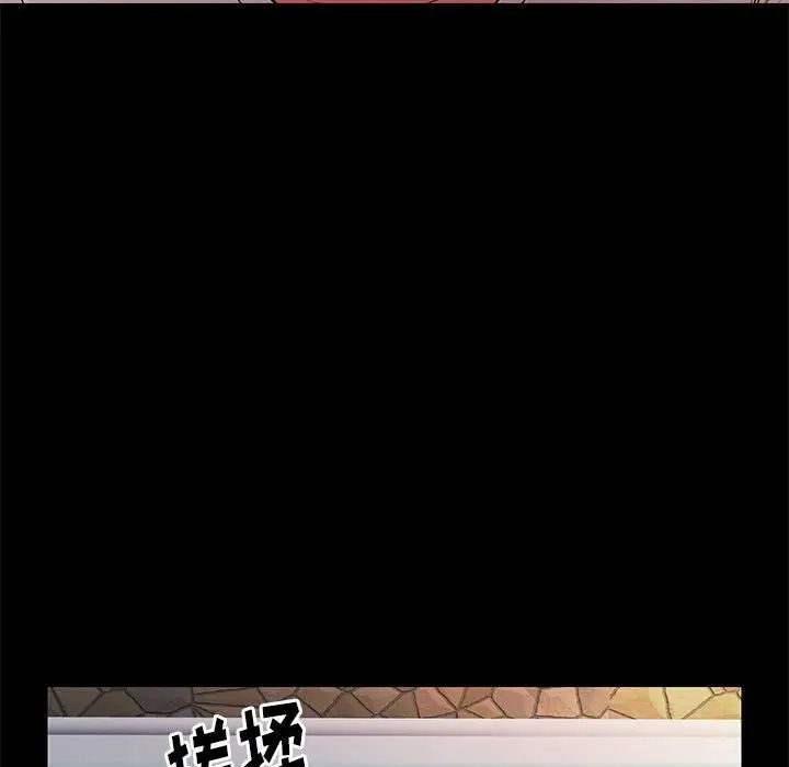 邂逅[顶通]韩漫全集-第 28 话无删减无遮挡章节图片 