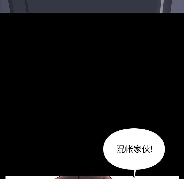 邂逅[顶通]韩漫全集-第 29 话无删减无遮挡章节图片 