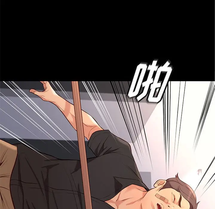 邂逅[顶通]韩漫全集-第 29 话无删减无遮挡章节图片 