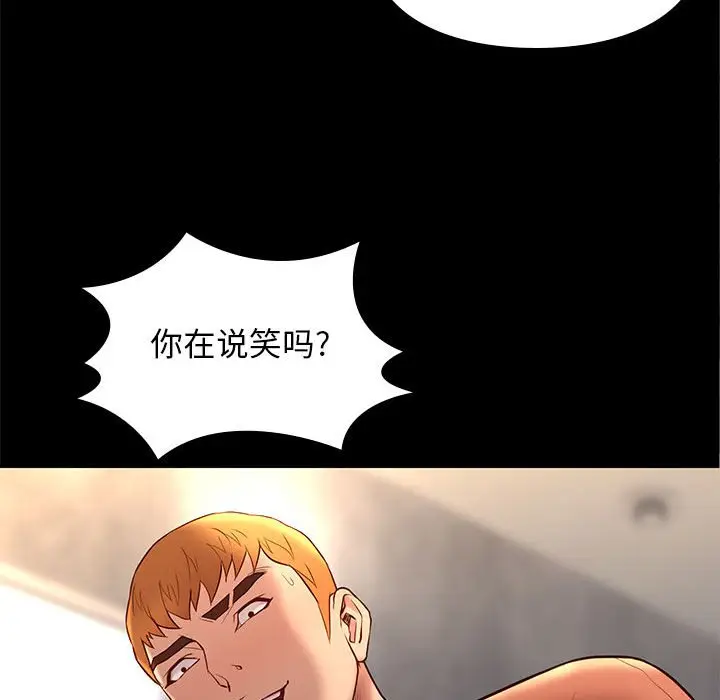 邂逅[顶通]韩漫全集-第 29 话无删减无遮挡章节图片 