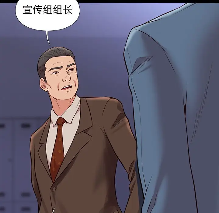 邂逅[顶通]韩漫全集-第 29 话无删减无遮挡章节图片 