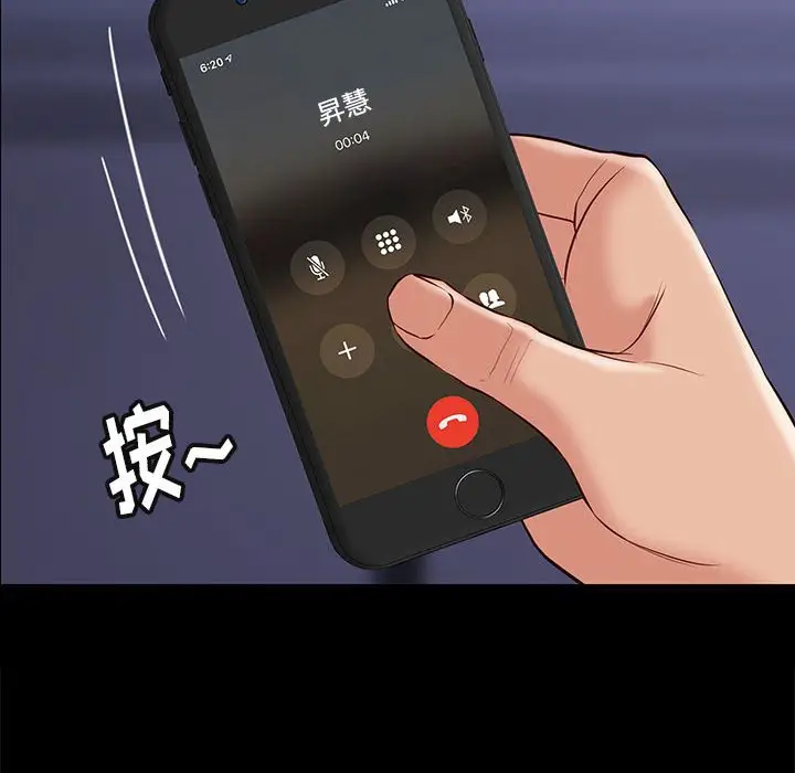 邂逅[顶通]韩漫全集-第 29 话无删减无遮挡章节图片 