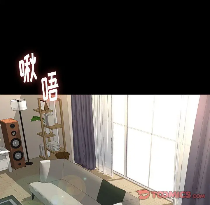 邂逅[顶通]韩漫全集-第 29 话无删减无遮挡章节图片 