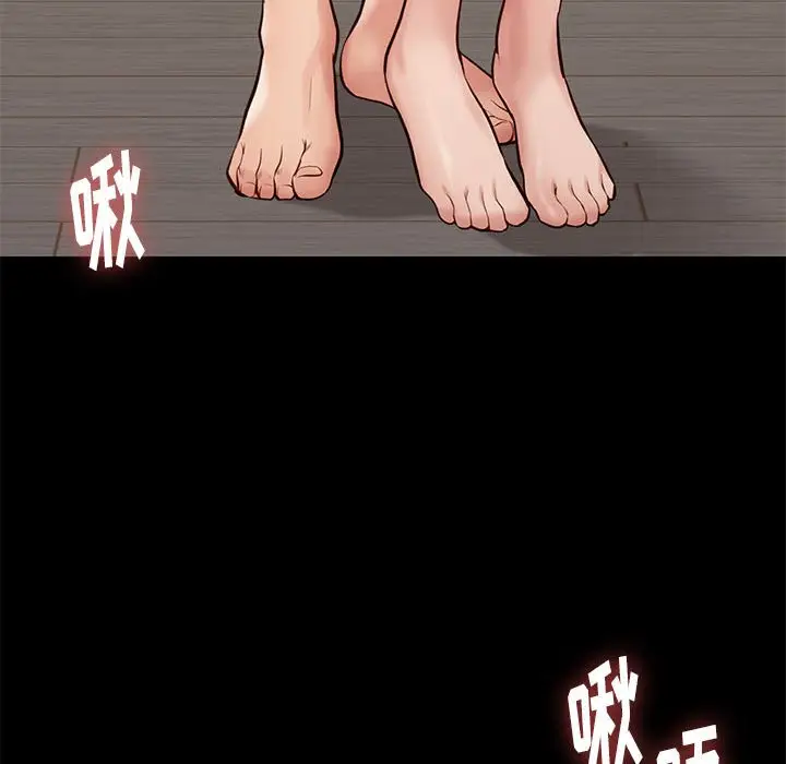 邂逅[顶通]韩漫全集-第 29 话无删减无遮挡章节图片 