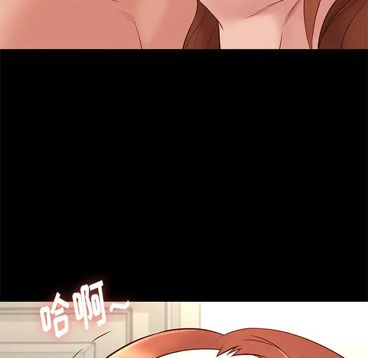 邂逅[顶通]韩漫全集-第 29 话无删减无遮挡章节图片 