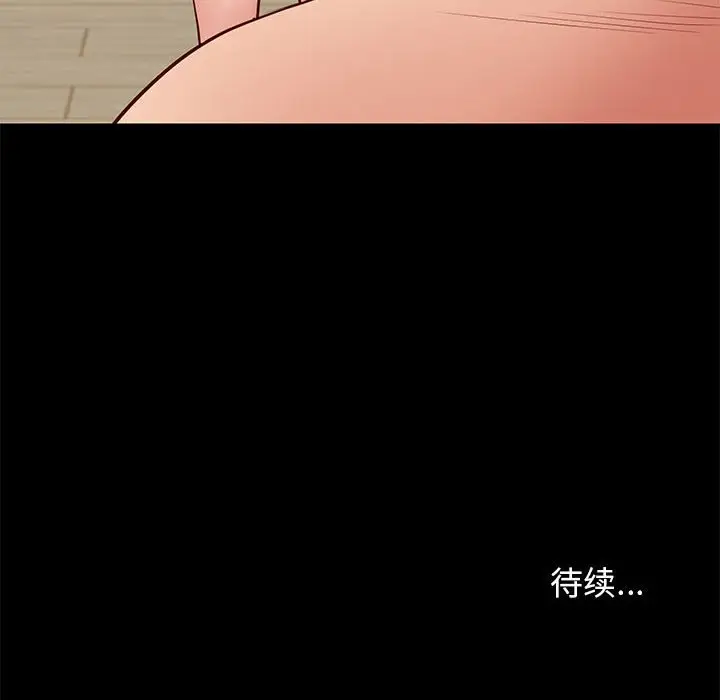 邂逅[顶通]韩漫全集-第 29 话无删减无遮挡章节图片 