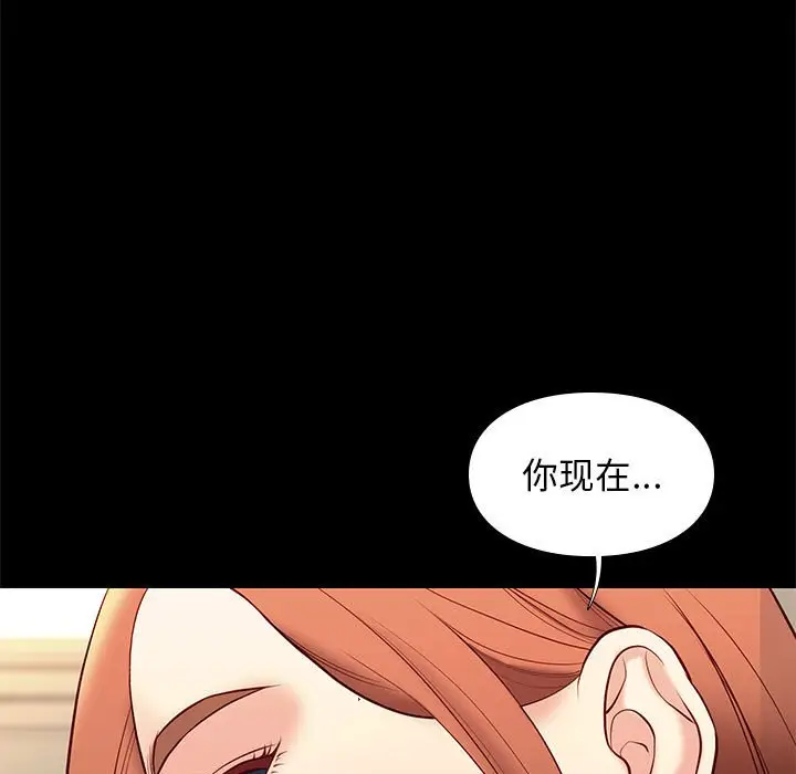 邂逅[顶通]韩漫全集-第 30 话无删减无遮挡章节图片 