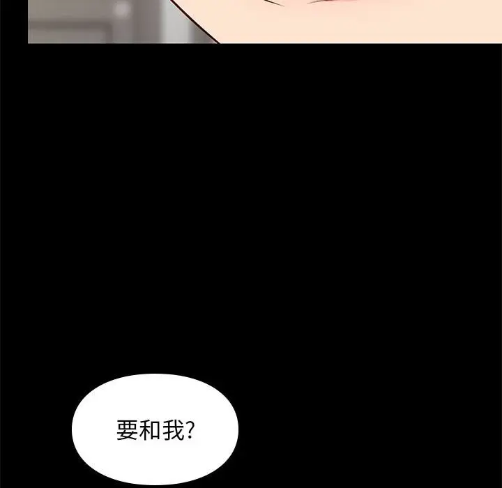 邂逅[顶通]韩漫全集-第 30 话无删减无遮挡章节图片 