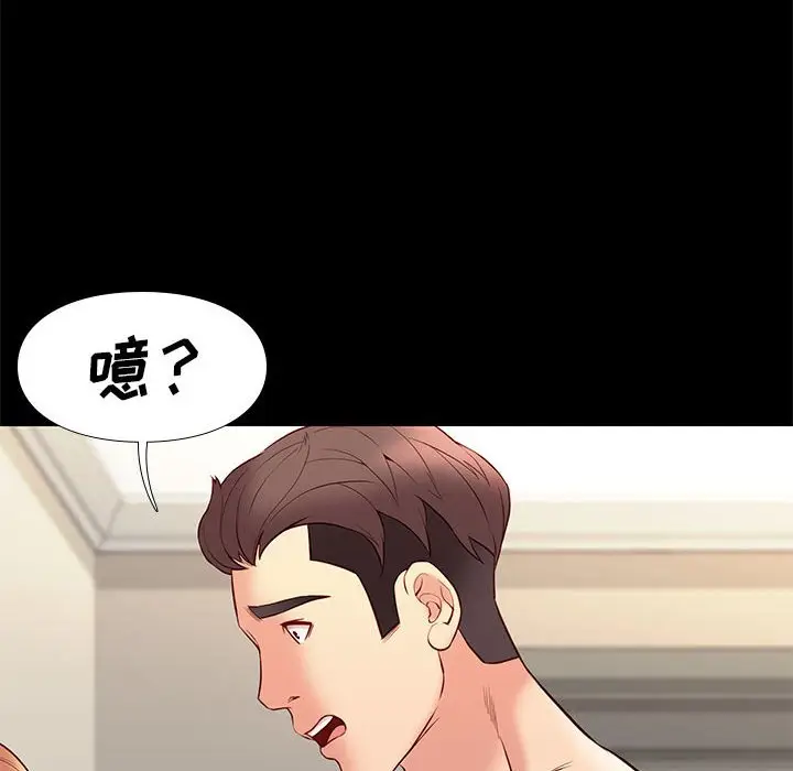 邂逅[顶通]韩漫全集-第 30 话无删减无遮挡章节图片 
