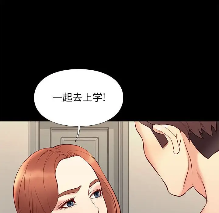 邂逅[顶通]韩漫全集-第 30 话无删减无遮挡章节图片 