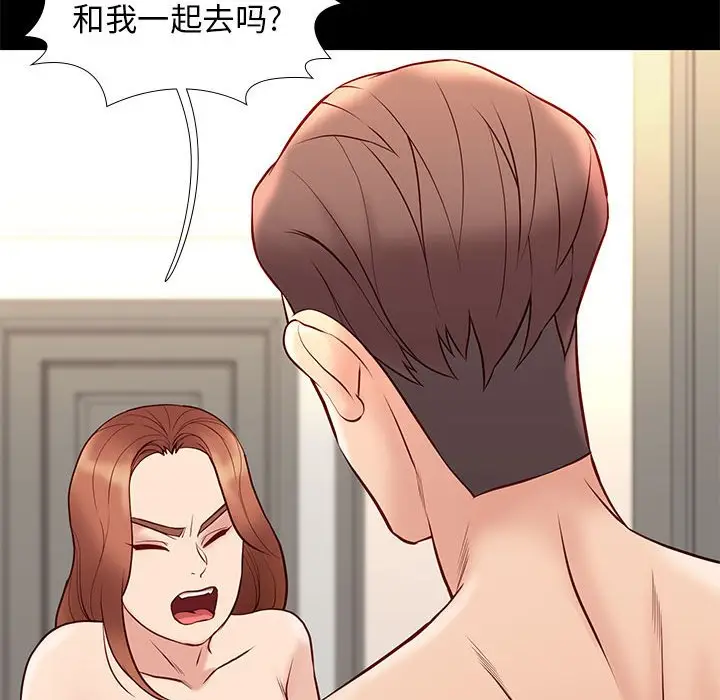 邂逅[顶通]韩漫全集-第 30 话无删减无遮挡章节图片 