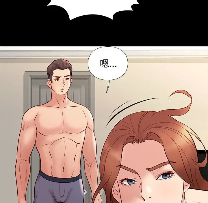邂逅[顶通]韩漫全集-第 30 话无删减无遮挡章节图片 