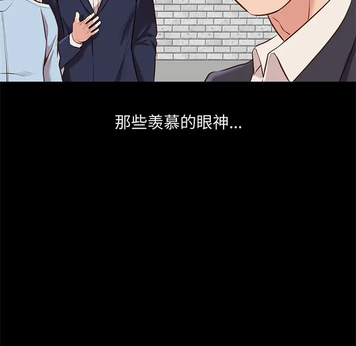 邂逅[顶通]韩漫全集-第 30 话无删减无遮挡章节图片 