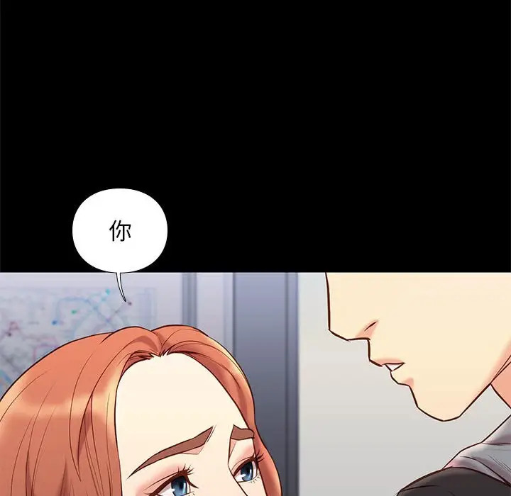 邂逅[顶通]韩漫全集-第 30 话无删减无遮挡章节图片 