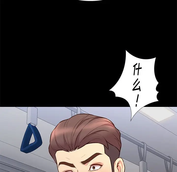 邂逅[顶通]韩漫全集-第 30 话无删减无遮挡章节图片 