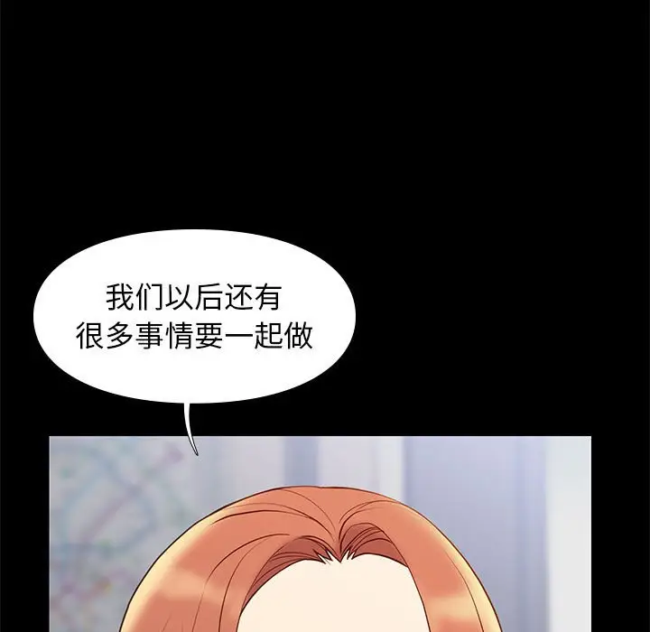 邂逅[顶通]韩漫全集-第 30 话无删减无遮挡章节图片 