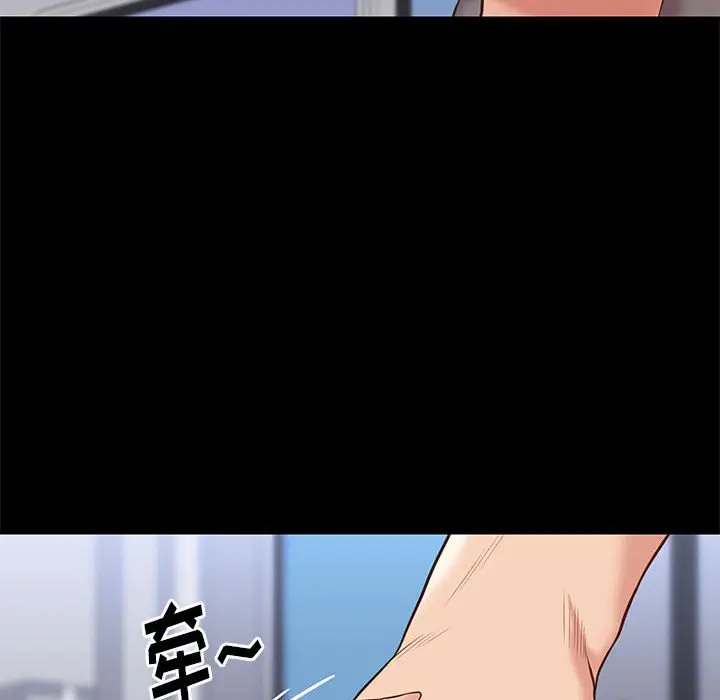 邂逅[顶通]韩漫全集-第 30 话无删减无遮挡章节图片 