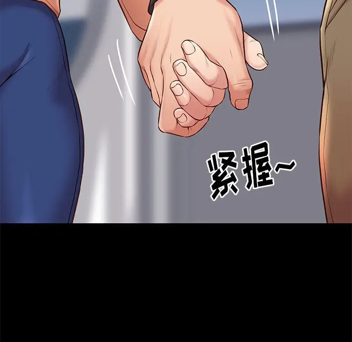 邂逅[顶通]韩漫全集-第 30 话无删减无遮挡章节图片 