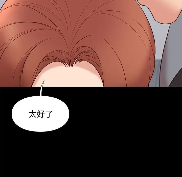 邂逅[顶通]韩漫全集-第 30 话无删减无遮挡章节图片 