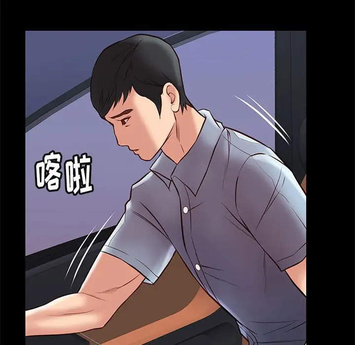 邂逅[顶通]韩漫全集-第 30 话无删减无遮挡章节图片 