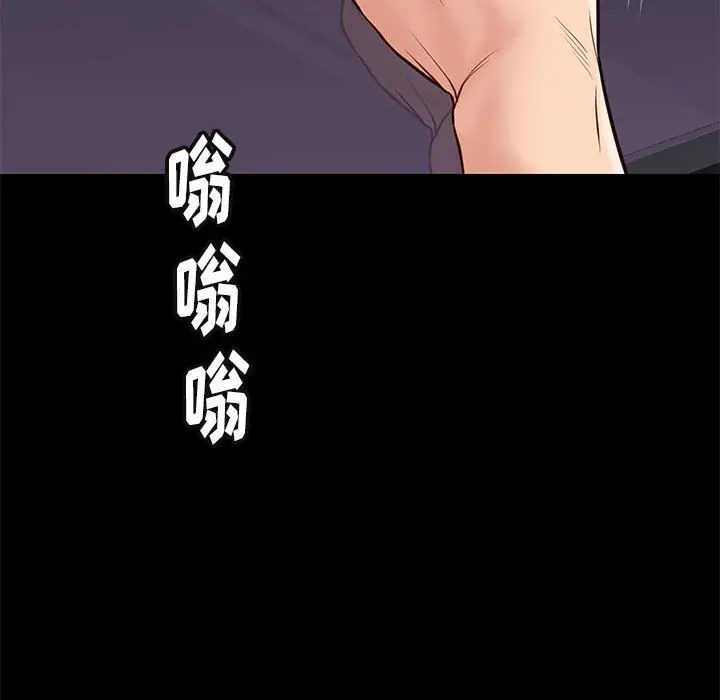 邂逅[顶通]韩漫全集-第 30 话无删减无遮挡章节图片 