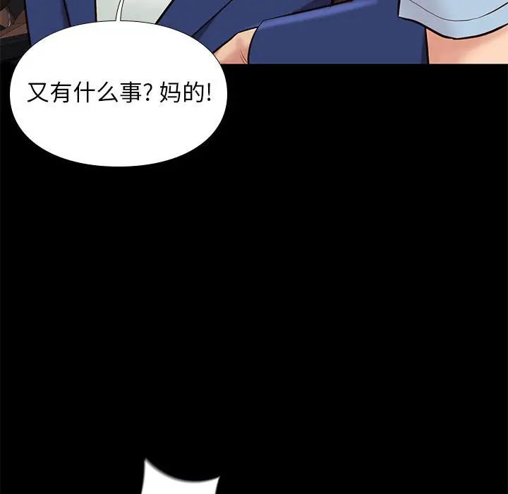 邂逅[顶通]韩漫全集-第 30 话无删减无遮挡章节图片 