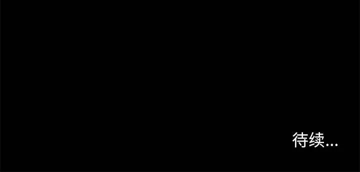 邂逅[顶通]韩漫全集-第 30 话无删减无遮挡章节图片 