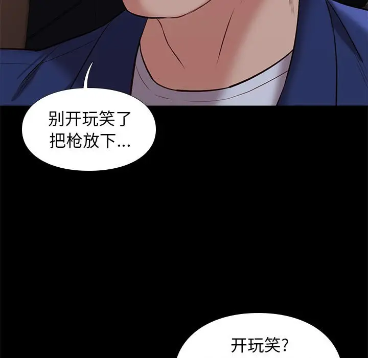 邂逅[顶通]韩漫全集-第 31 话无删减无遮挡章节图片 
