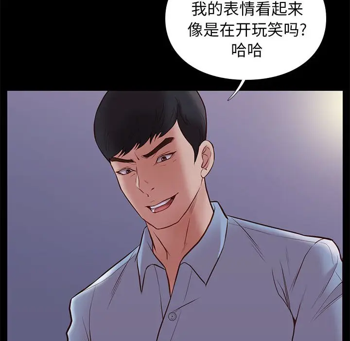 邂逅[顶通]韩漫全集-第 31 话无删减无遮挡章节图片 