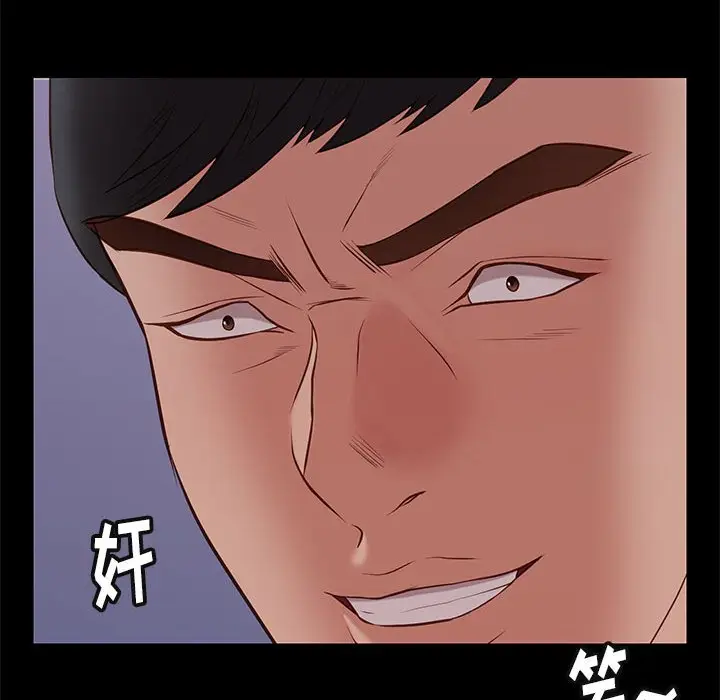 邂逅[顶通]韩漫全集-第 31 话无删减无遮挡章节图片 
