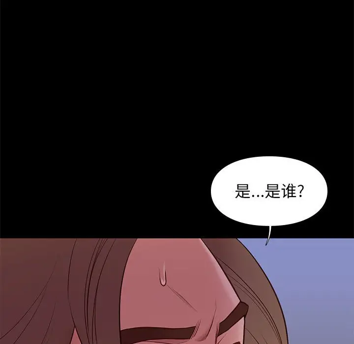 邂逅[顶通]韩漫全集-第 31 话无删减无遮挡章节图片 