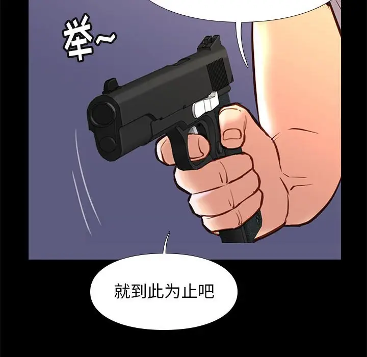 邂逅[顶通]韩漫全集-第 31 话无删减无遮挡章节图片 