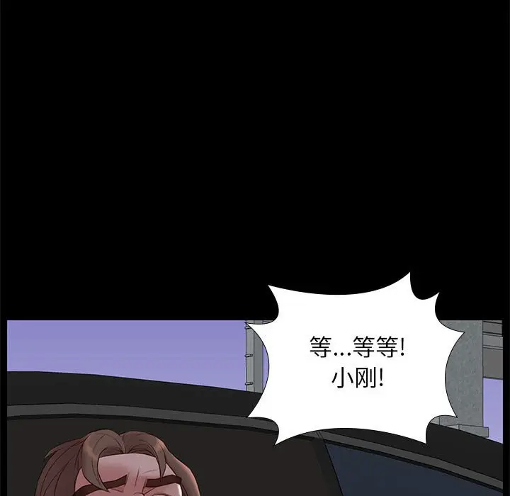 邂逅[顶通]韩漫全集-第 31 话无删减无遮挡章节图片 