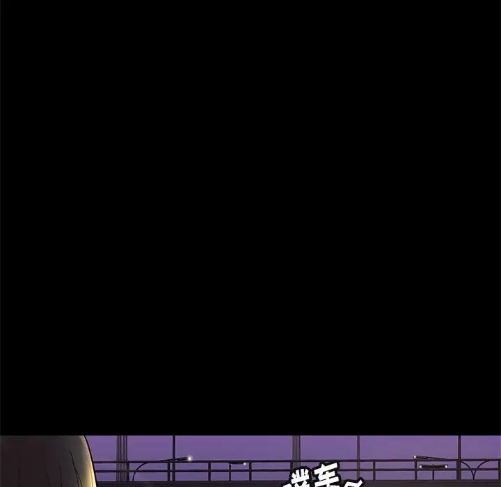 邂逅[顶通]韩漫全集-第 31 话无删减无遮挡章节图片 