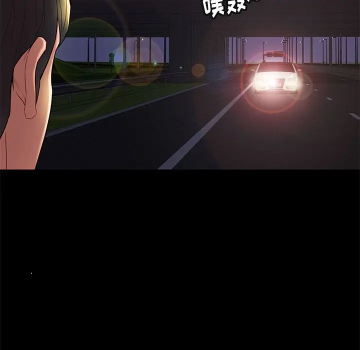 邂逅[顶通]韩漫全集-第 31 话无删减无遮挡章节图片 