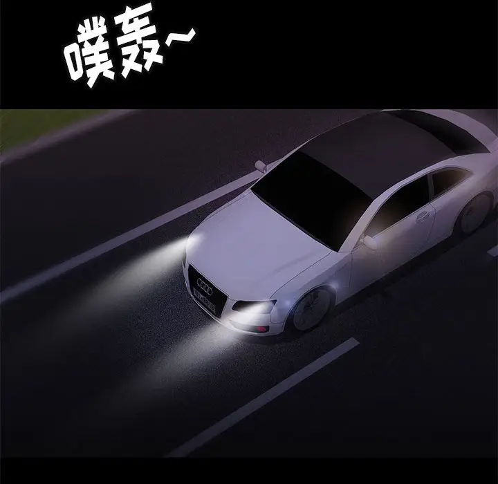 邂逅[顶通]韩漫全集-第 31 话无删减无遮挡章节图片 