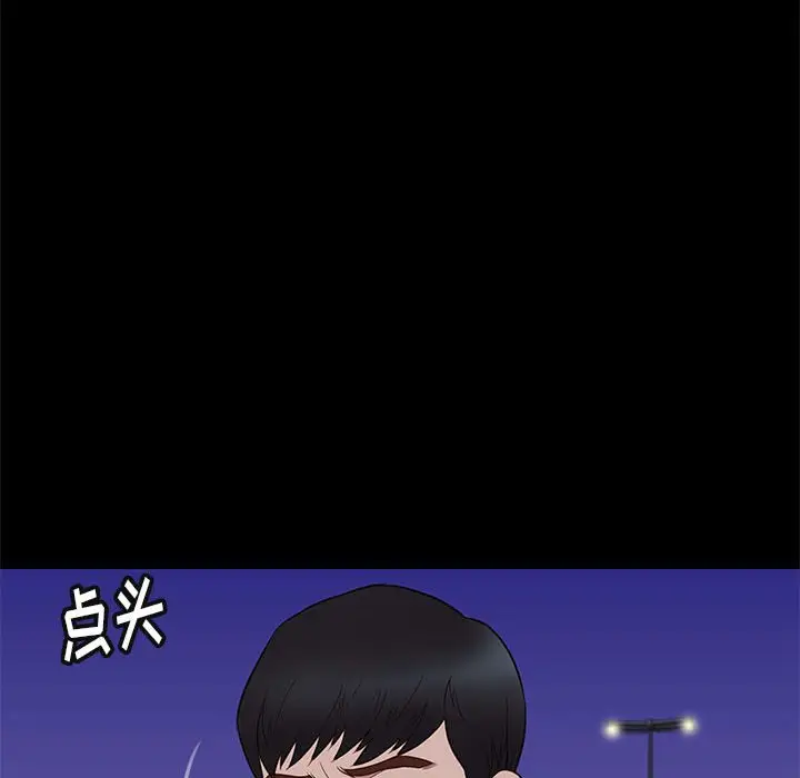 邂逅[顶通]韩漫全集-第 31 话无删减无遮挡章节图片 